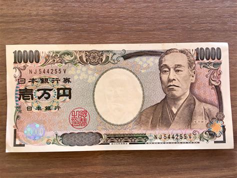 Japanese Yen. . 100 000 jpy